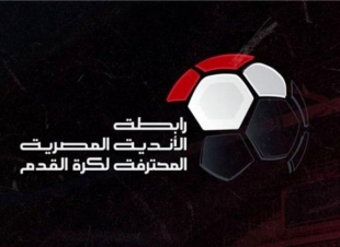مشاركة الأندية المصرية في دوري أبطال أفريقيا غير محسومة حتى الآن